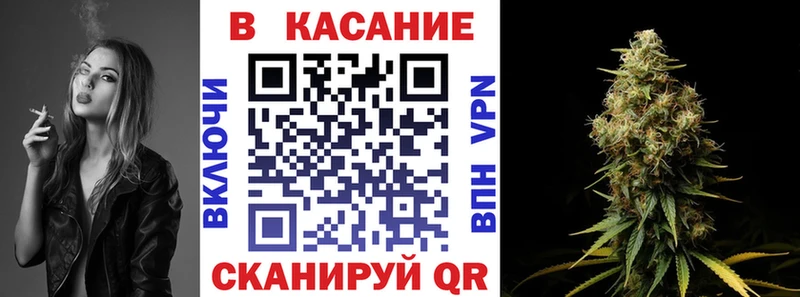 Купить наркотики сайты Светлый МАРИХУАНА КОКАИН Амфетамин Мефедрон ГАШ