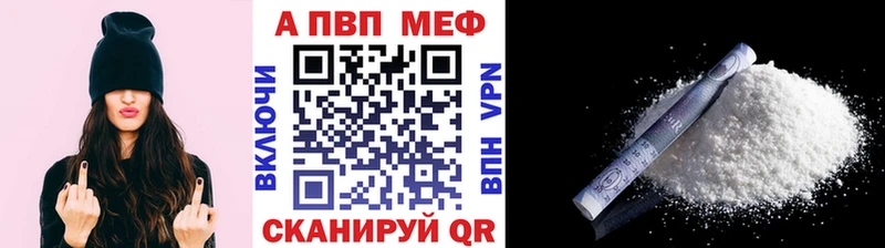 A PVP СК  Светлый 