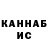 Кетамин VHQ Walt Mora