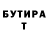 Альфа ПВП крисы CK Nikita Revenko