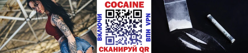 COCAIN 97% Светлый