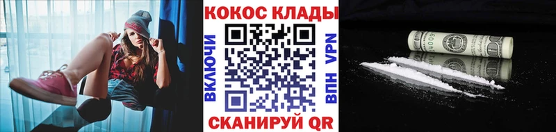 дарнет шоп  мега как войти  darknet как зайти  Светлый  COCAIN Колумбийский 