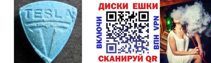 маркетплейс официальный сайт  Светлый  ЭКСТАЗИ MDMA  наркошоп 