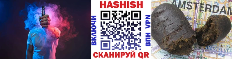ГАШ убойный Светлый