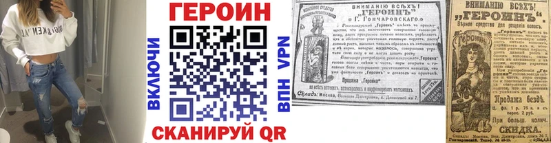 ГЕРОИН герыч  что такое   Светлый 