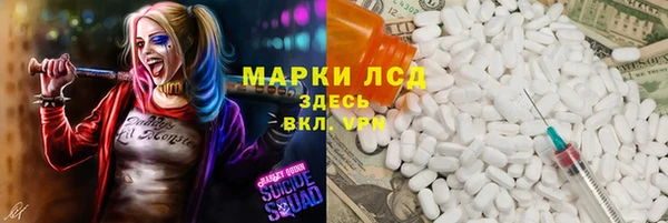 гашишное масло Армянск