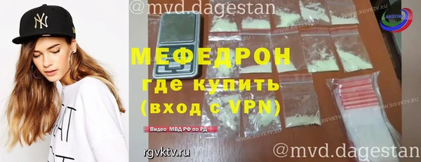 таблы Арсеньев