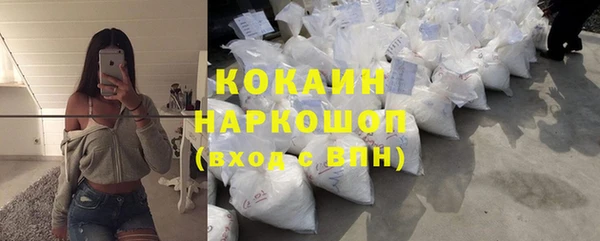 MDMA Premium VHQ Саяногорск
