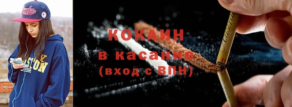 таблы Арсеньев