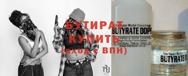 таблы Арсеньев