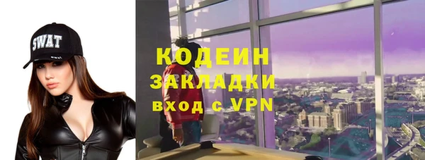 гашишное масло Армянск