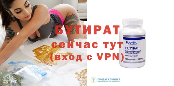 apvp Баксан