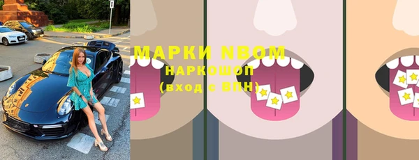 героин Сатка
