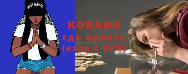 MDMA Premium VHQ Саяногорск