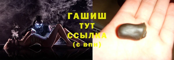 таблы Арсеньев