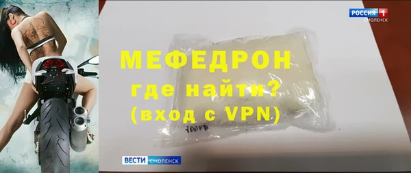 мескалин Балабаново
