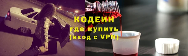 героин Сатка