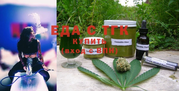 таблы Арсеньев