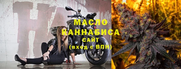 гашишное масло Армянск