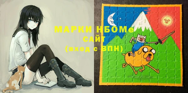 мдма Аркадак