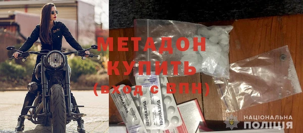 спайс Сафоново