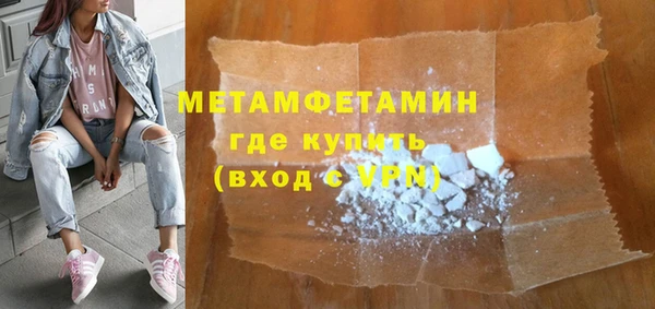 гашишное масло Армянск