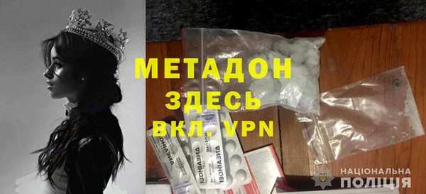 гашишное масло Армянск
