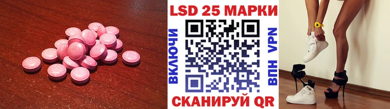купить   Светлый  Лсд 25 экстази ecstasy 