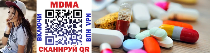 MDMA кристаллы  hydra маркетплейс  Светлый 