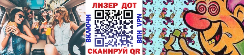 маркетплейс клад Светлый Марки NBOMe 1,8мг