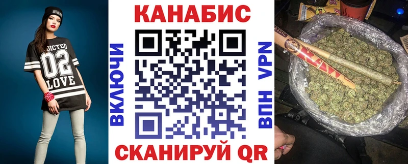 Конопля SATIVA & INDICA  даркнет сайт  Светлый 